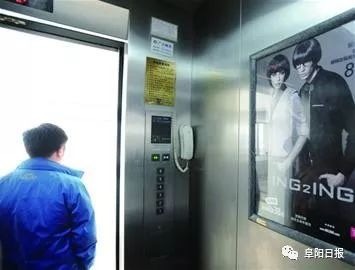 阜阳筑牢电梯安全防线 1.4万余台电梯的日常保障与监管实践